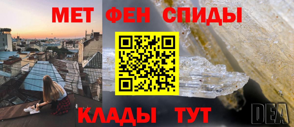 Магнитогорск  Amphetamine  Вход с VPN  Амфетамин Premium 