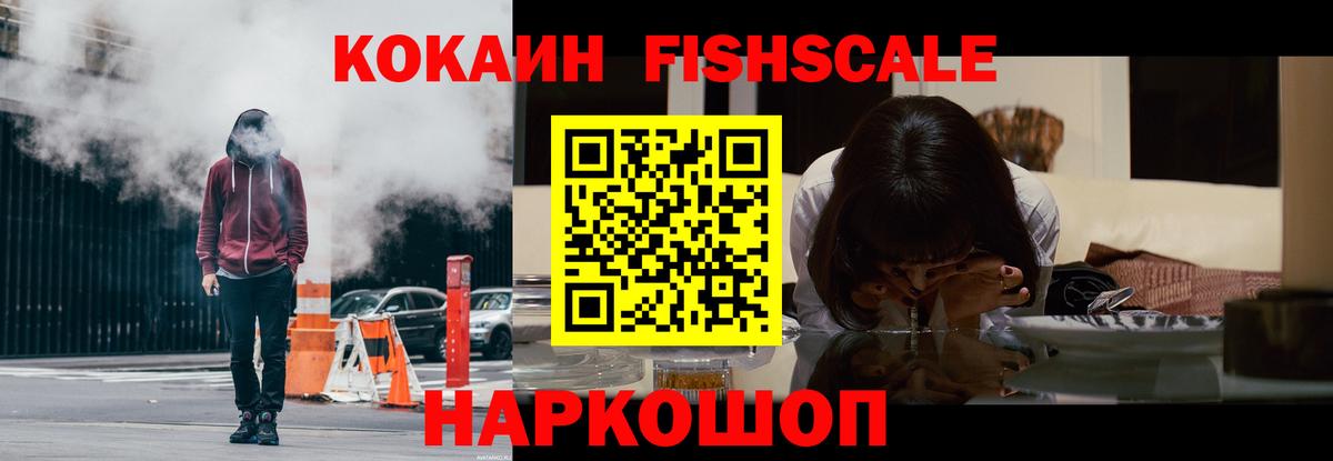 КОКАИН  Кокаин 99%  Вход с VPN  Магнитогорск  Cocaine Колумбийский 