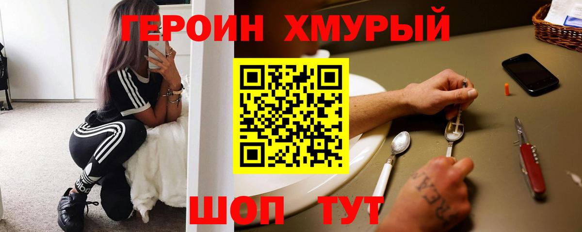 Гашиш  COCAIN  А ПВП СК   Кодеин  Вход с VPN  Конопля  Магнитогорск  Меф МЯУ МЯУ  