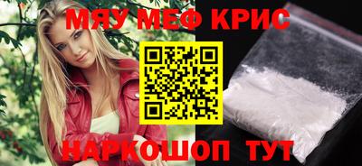 герыч Славянск-на-Кубани