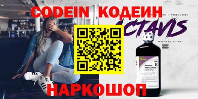 альфа пвп Донецк