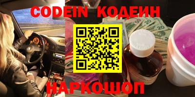 альфа пвп Донецк