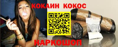 альфа пвп Донецк