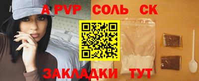меф Дубна