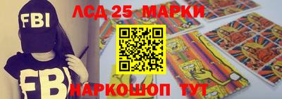 альфа пвп Донецк