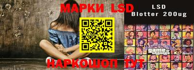 трава Донской