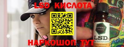 трава Донской