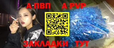 меф Дубна
