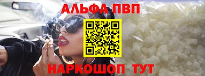 трава Донской