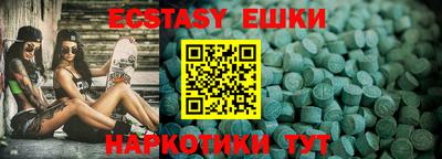 меф Дубна