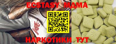 трава Донской