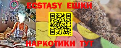 трава Донской