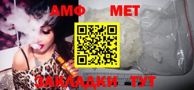 альфа пвп Донецк