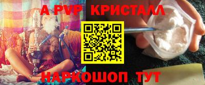 трава Донской