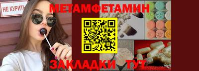 меф Дубна