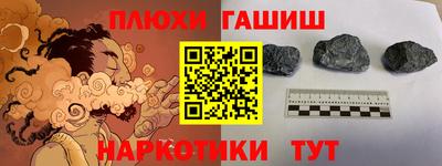 трава Донской