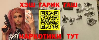 альфа пвп Донецк