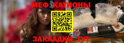 меф Дубна