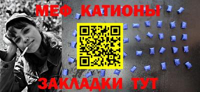 меф Дубна