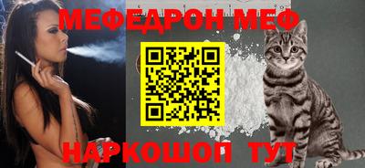 альфа пвп Донецк