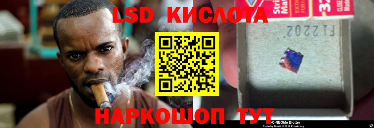 LSD-25 экстази  ЛСД экстази ecstasy  Вход с VPN  OMG маркетплейс  Лсд 25 экстази ecstasy  Магнитогорск 